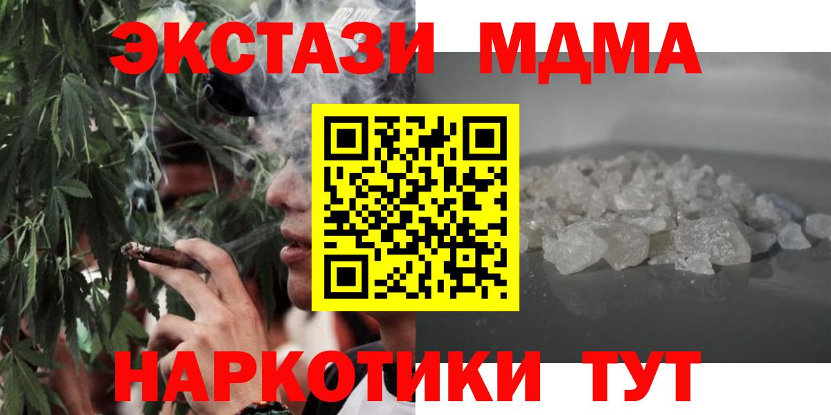 Сколько стоит  Тимашёвск  ГАШИШ  МЕТ  Alpha PVP СК   Мефедрон   Вход с VPN  Конопля  Кокаин 